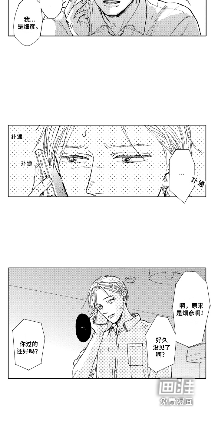 第15话2