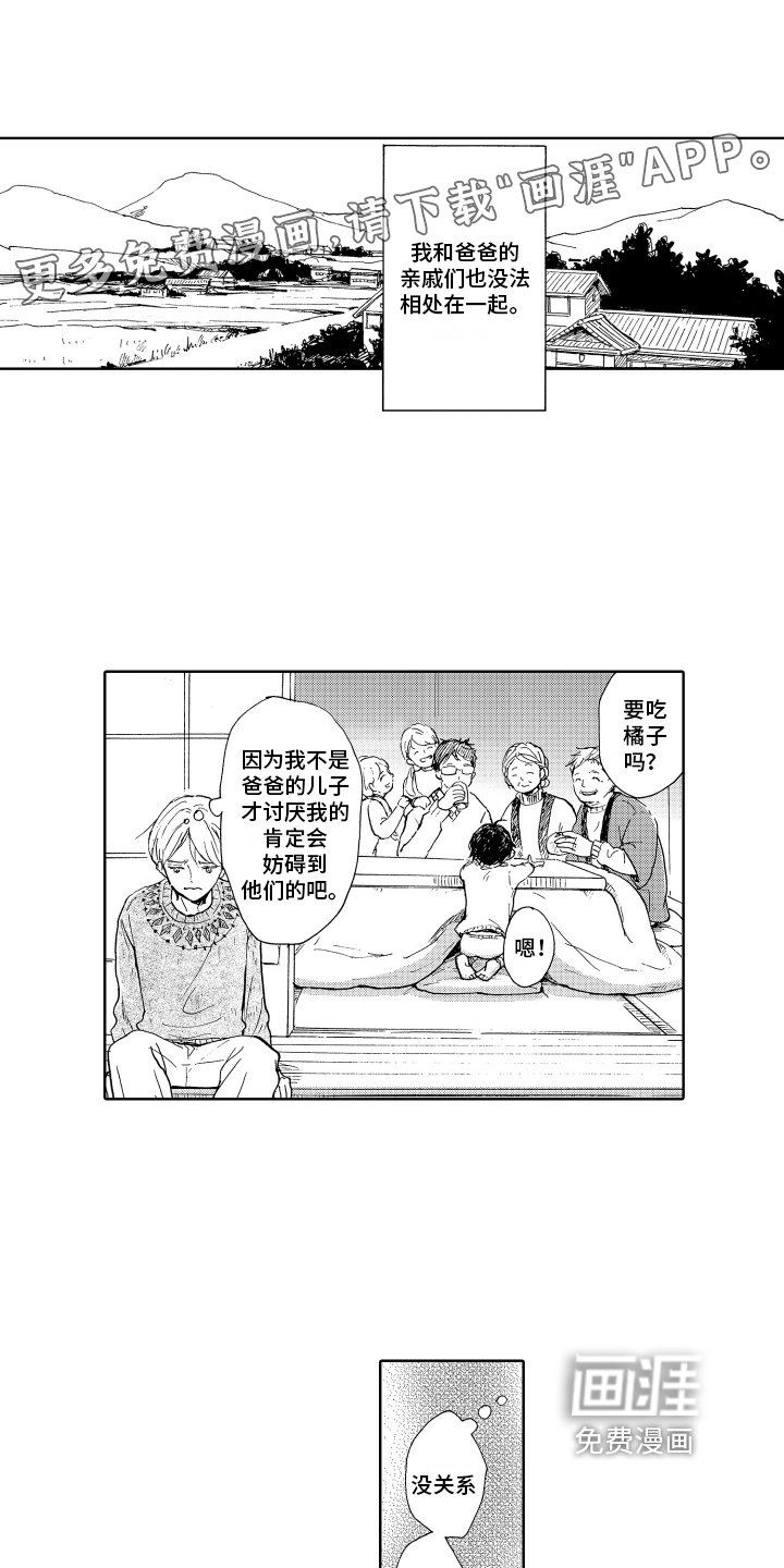 第14话0