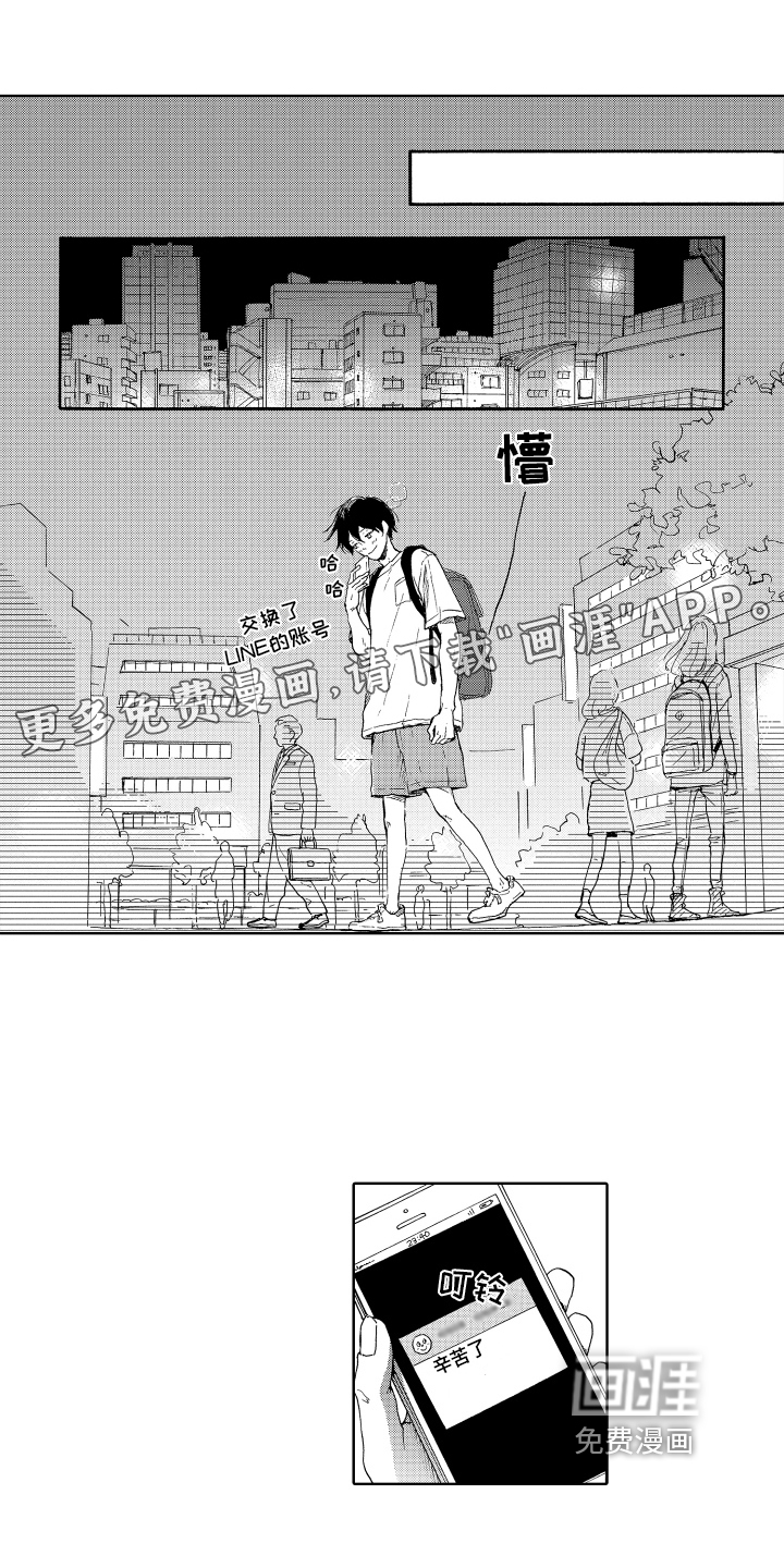 第10话0