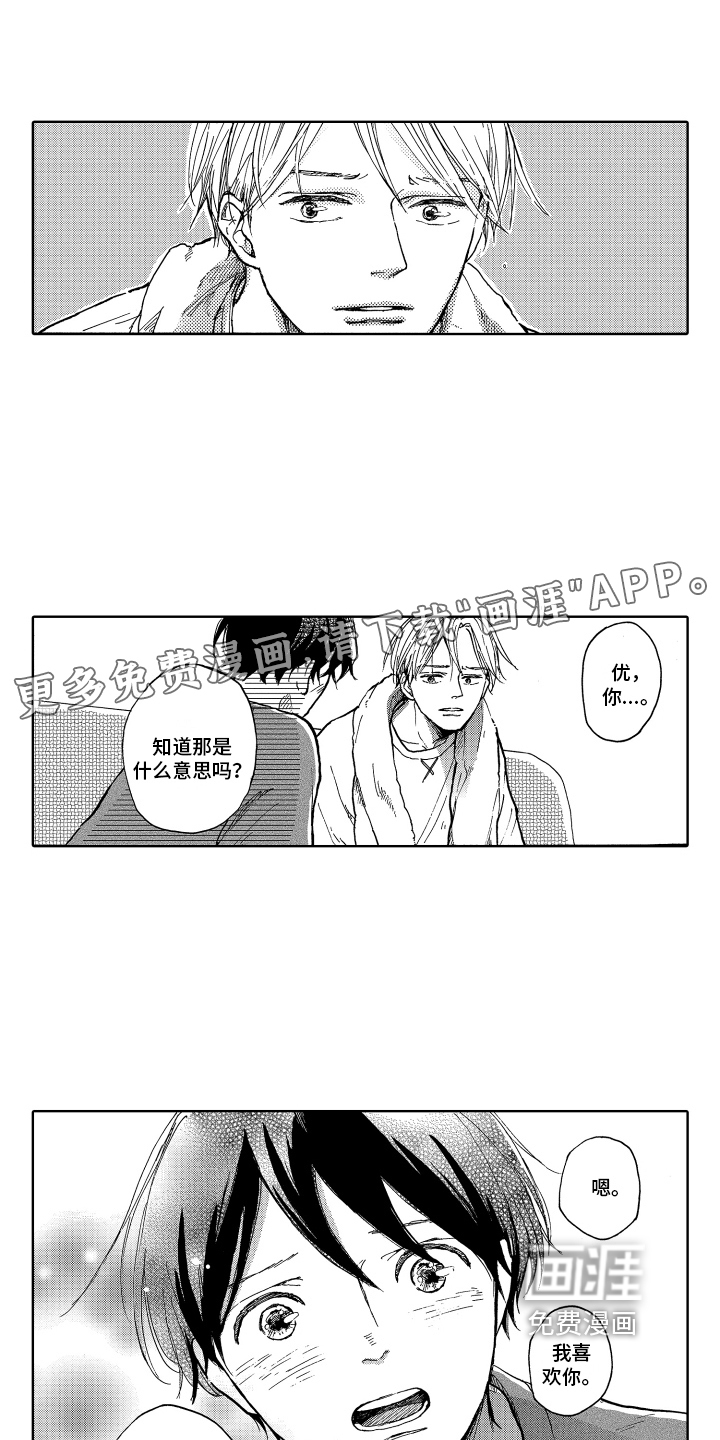 第9话0