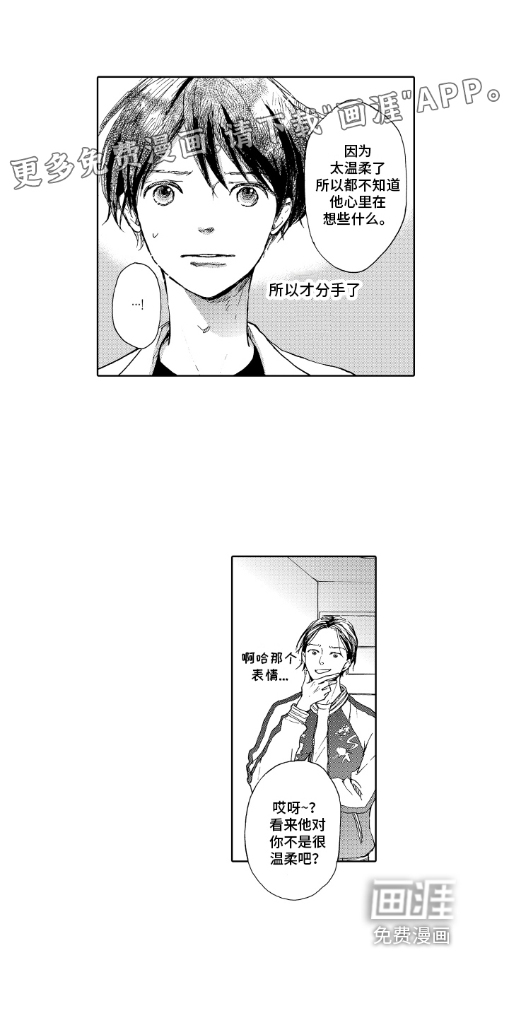 第8话0