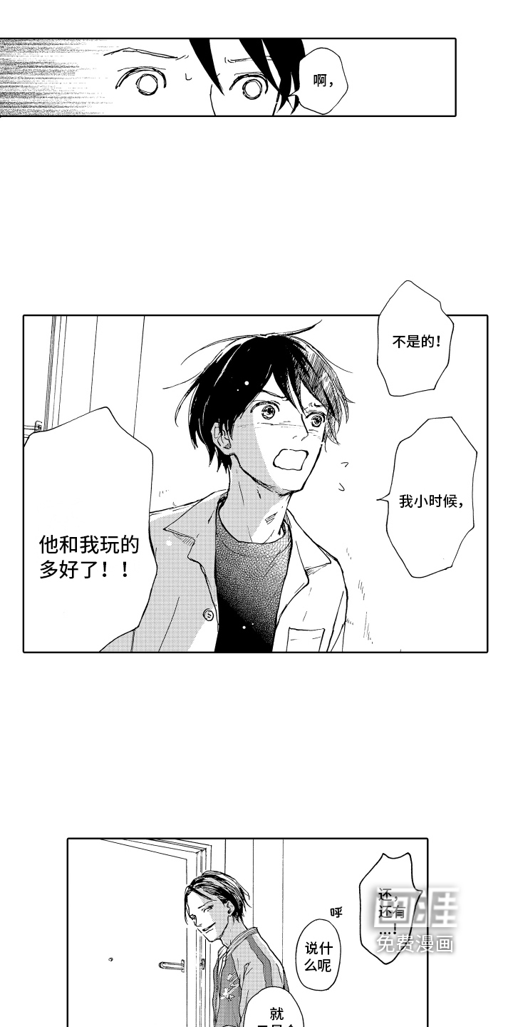 第8话1