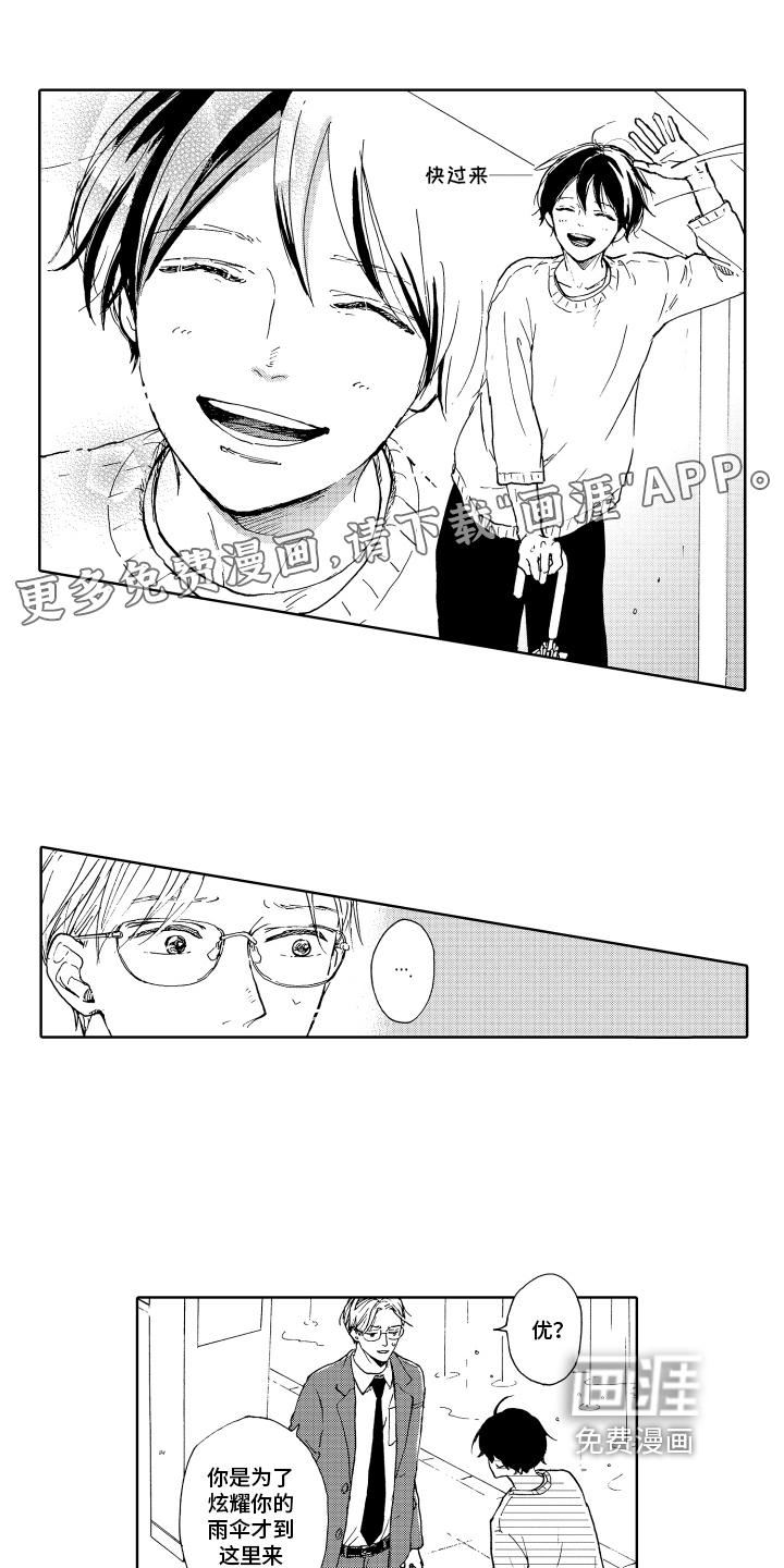 第7话0