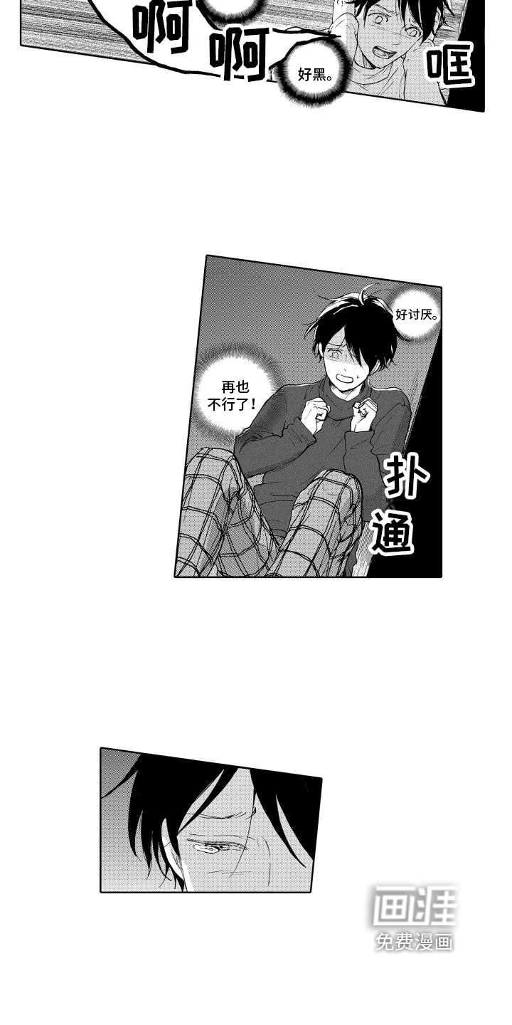 第5话1