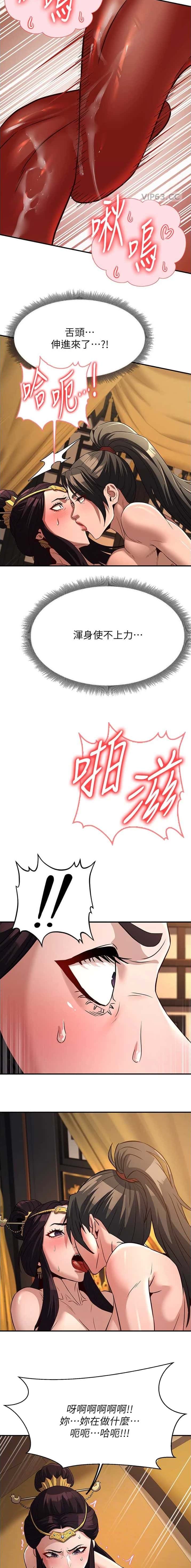 第54话3