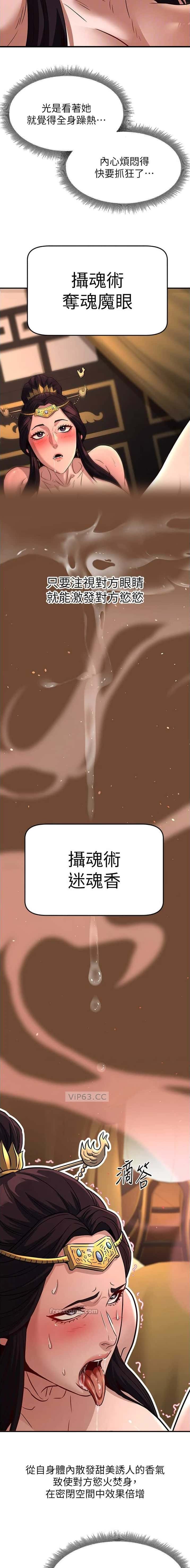 第54话7