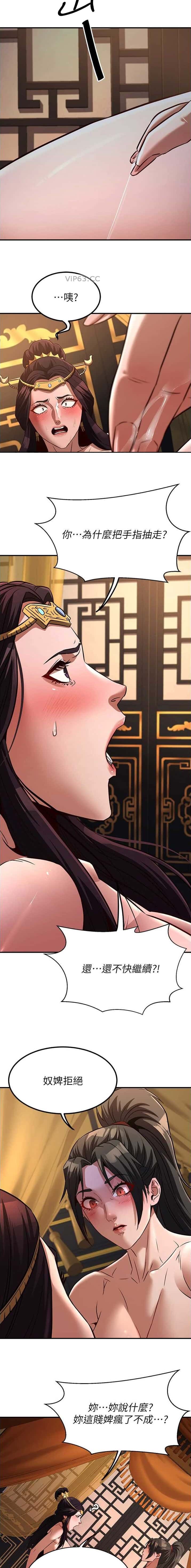 第54话5
