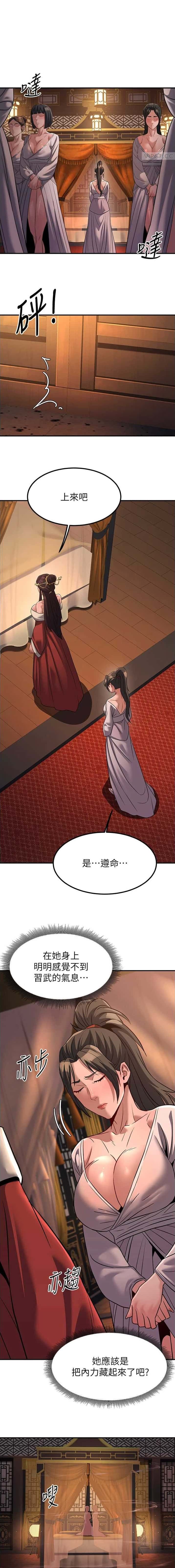 第54话0
