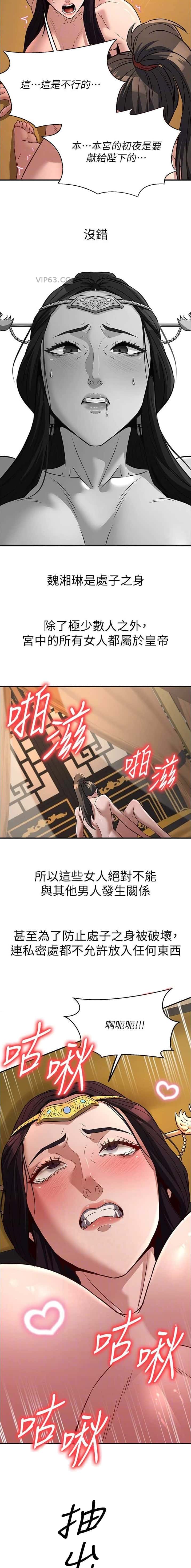 第54话4