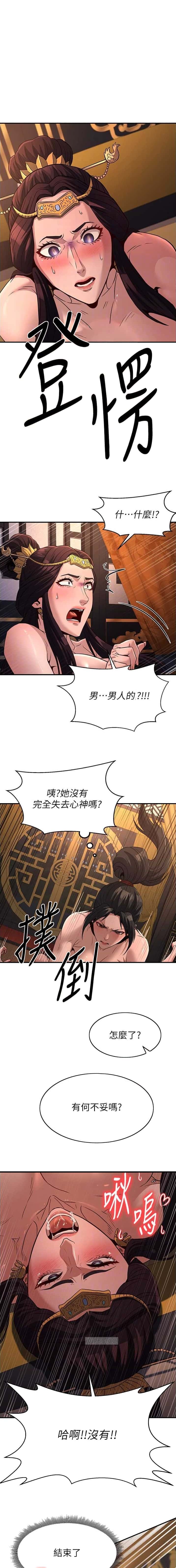 第55话0