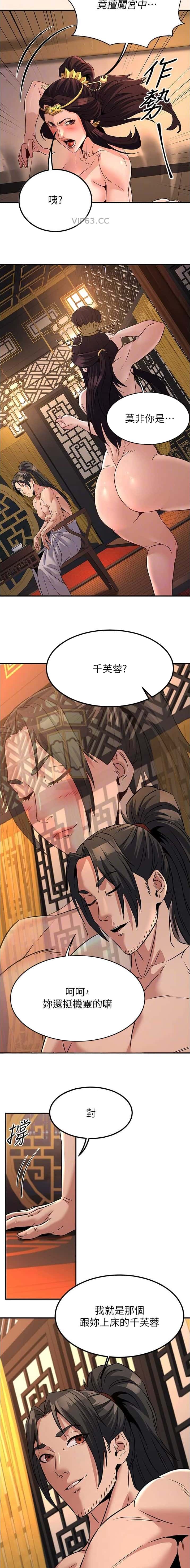 第55话3