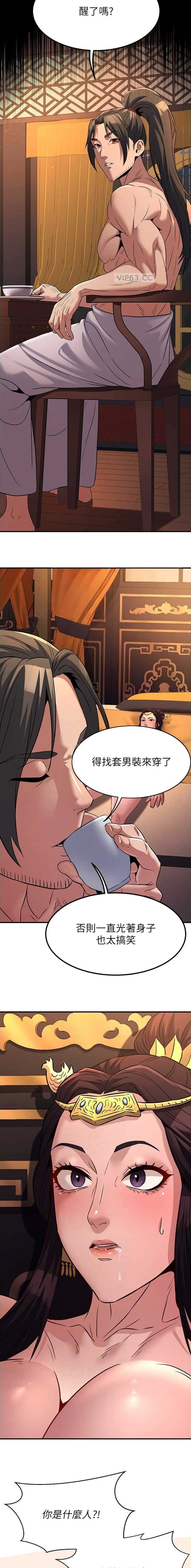 第55话2