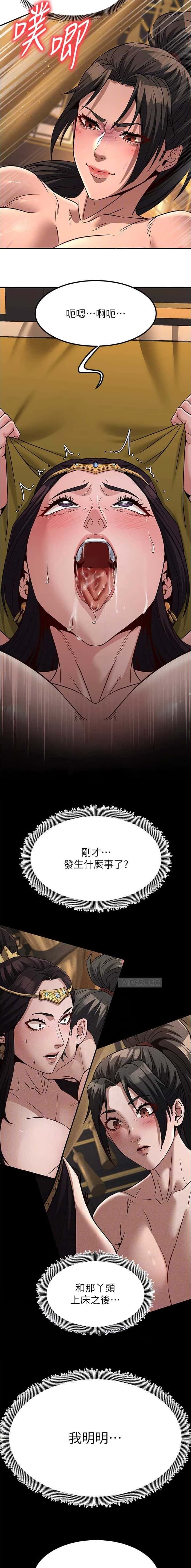 第55话1