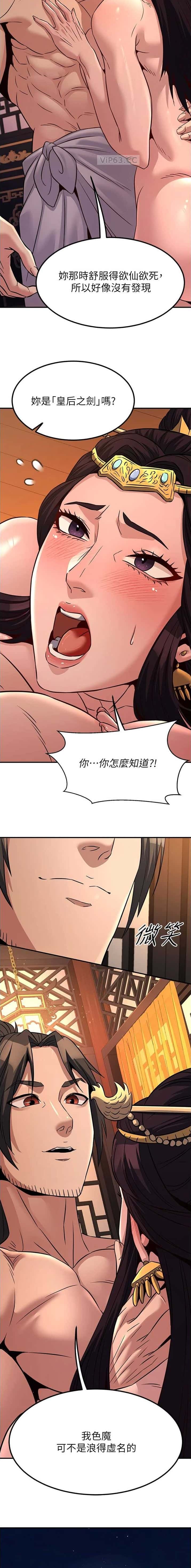第55话5