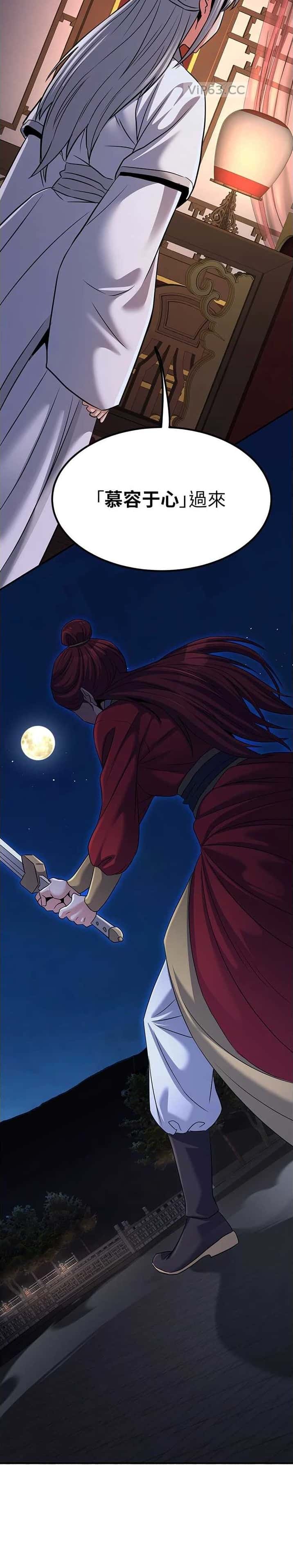 第55话8