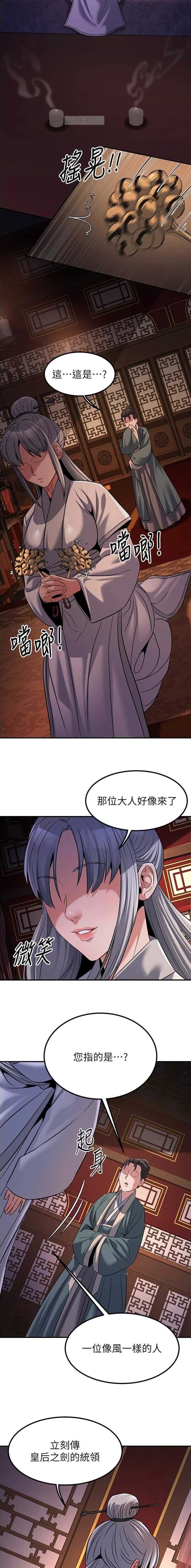 第55话7