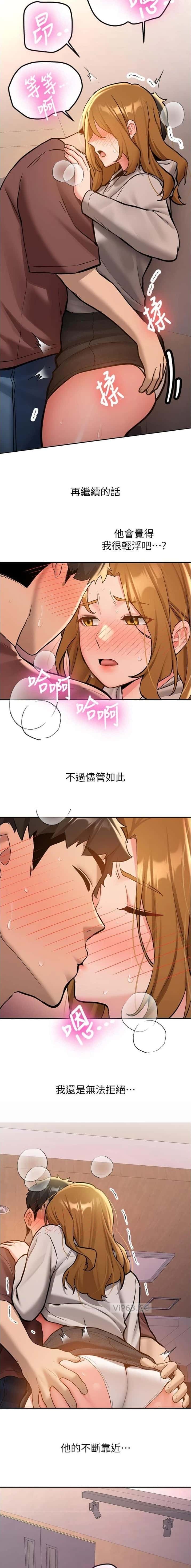 第27话2