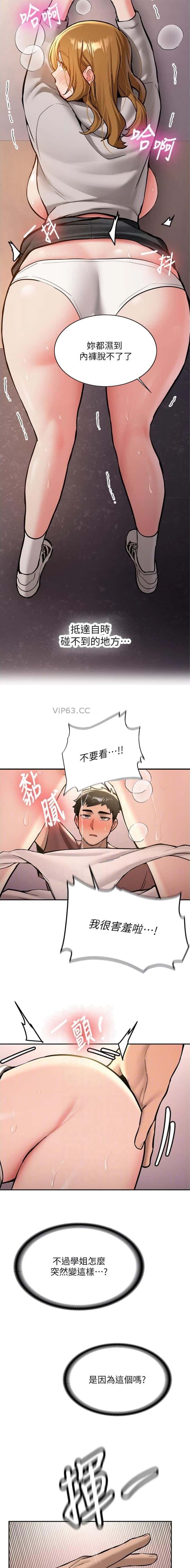 第27话4
