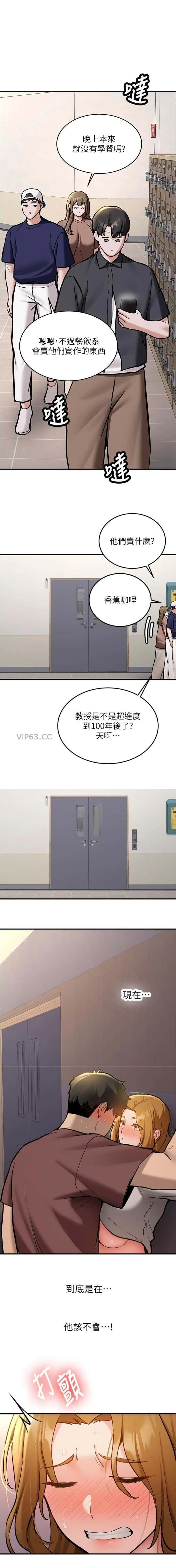 第27话0