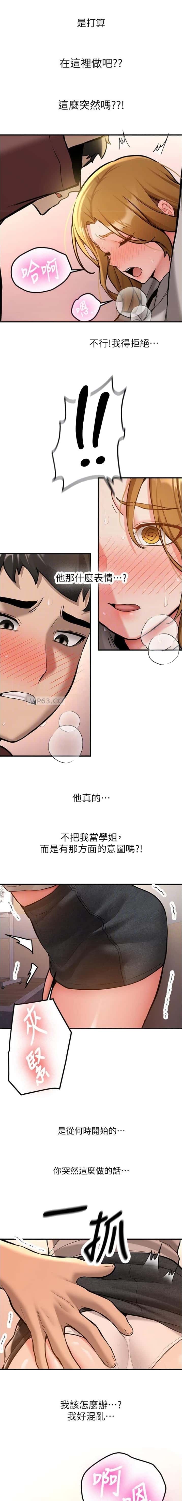 第27话1