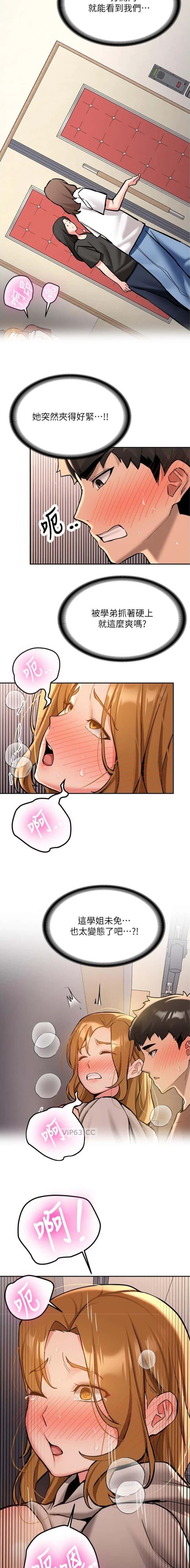 第28话3