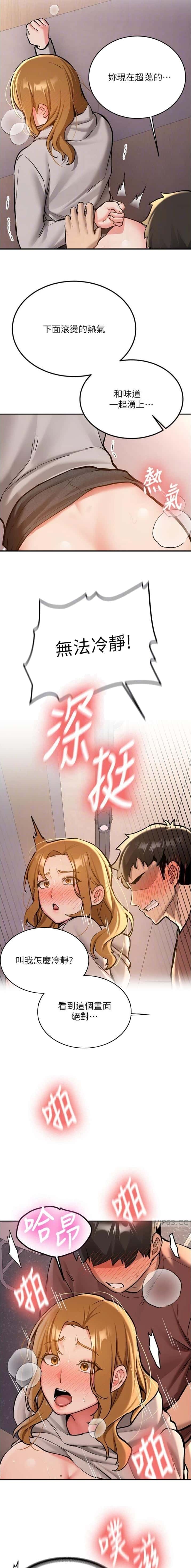 第28话1