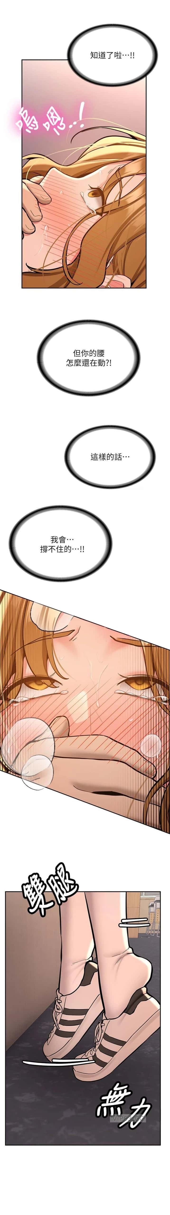 第28话5