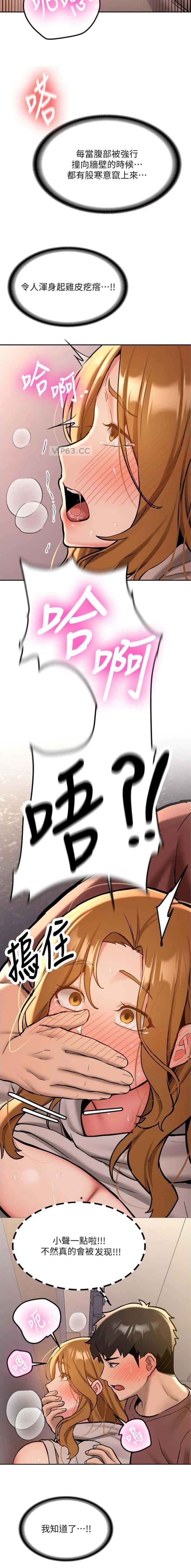 第28话4