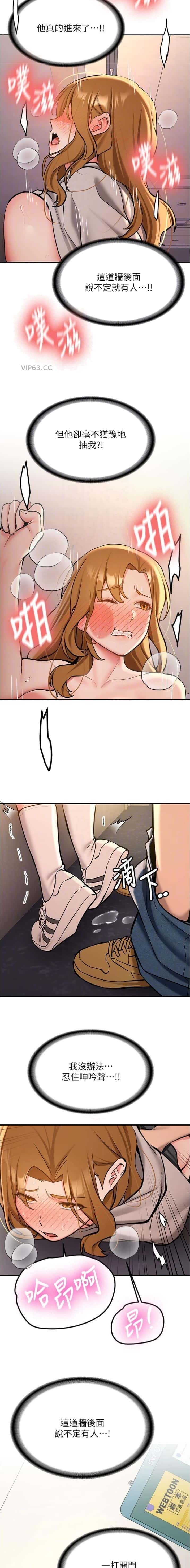 第28话2