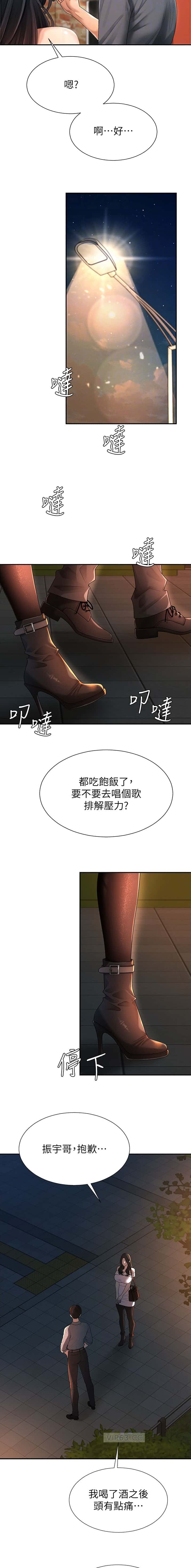 第50话3