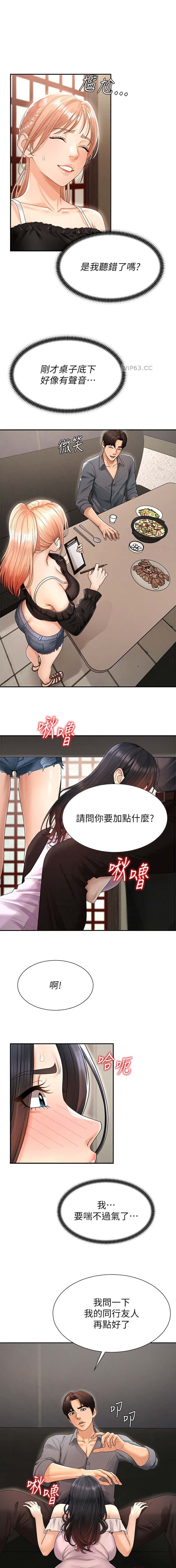 第50话0