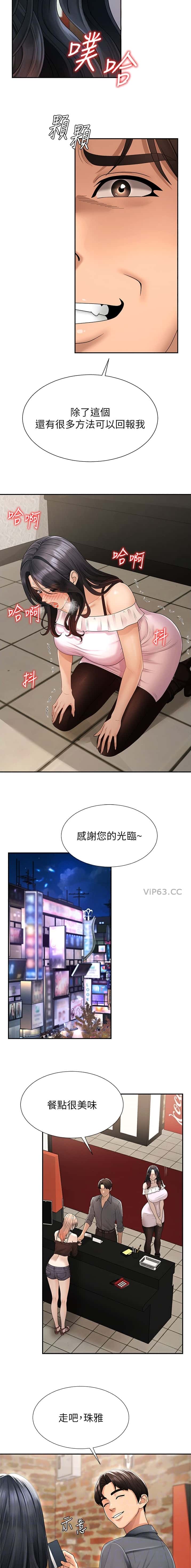 第50话2