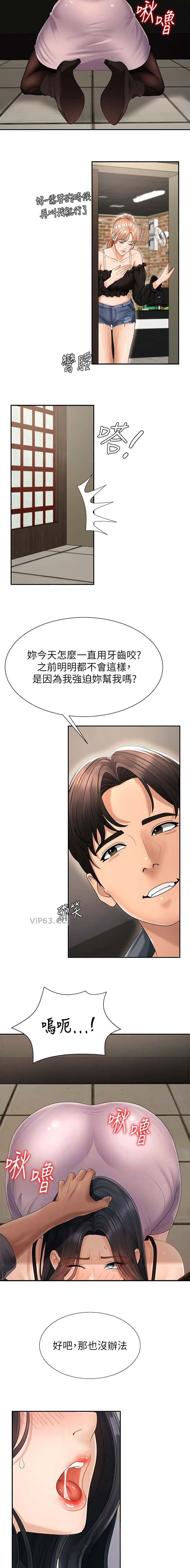 第50话1