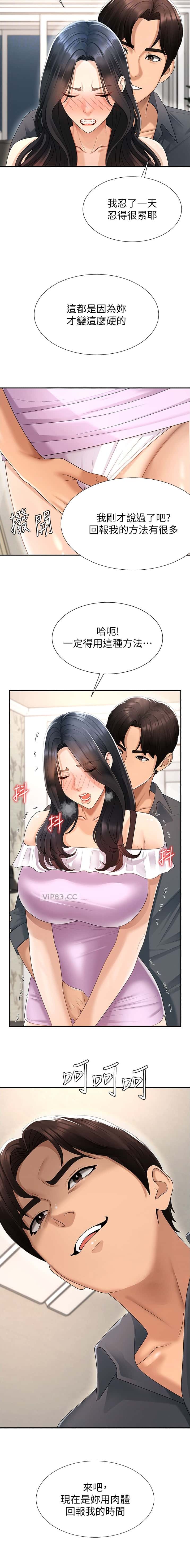 第50话10