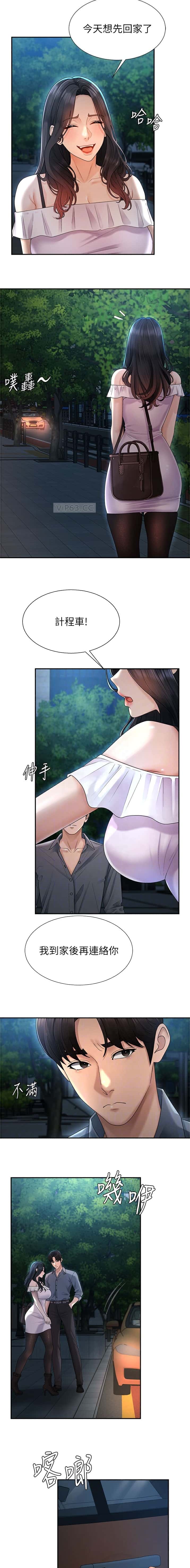 第50话4