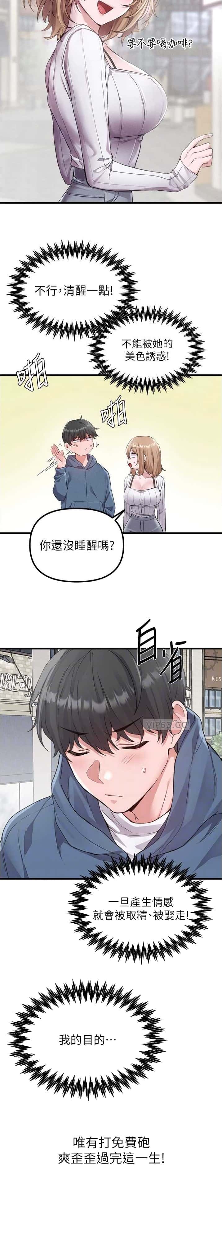 第46话5