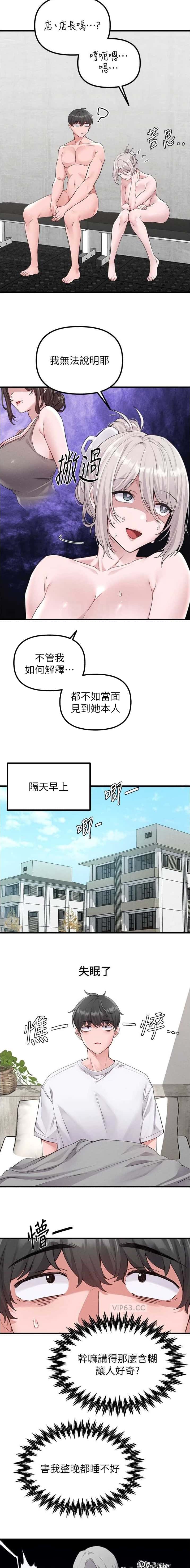 第46话1