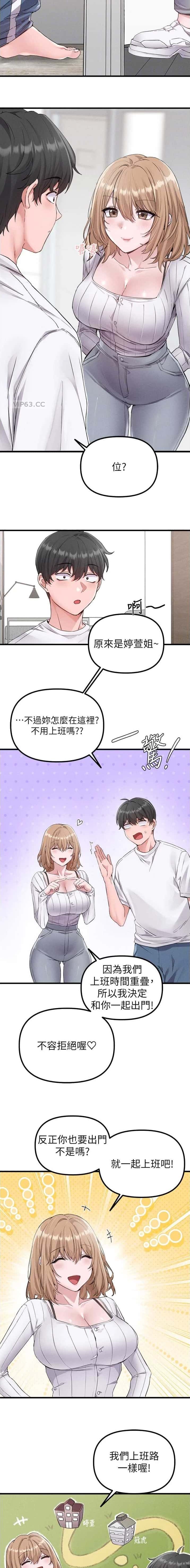 第46话3