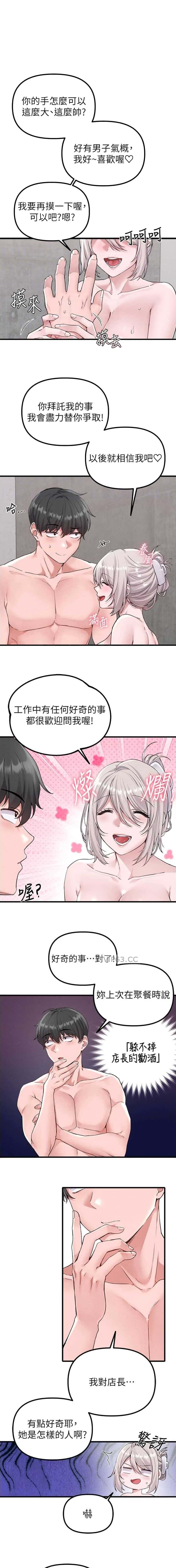 第46话0