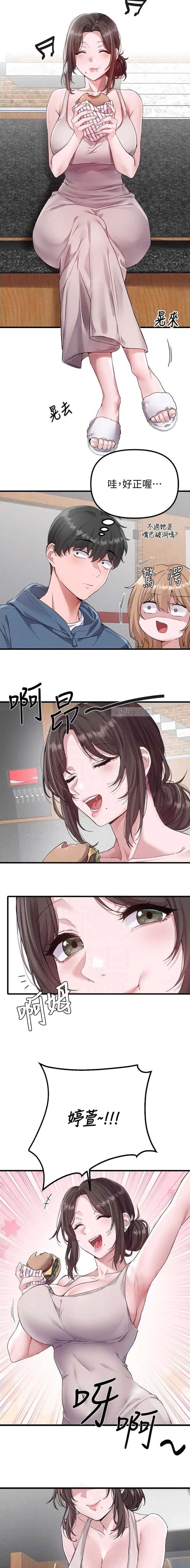 第47话2