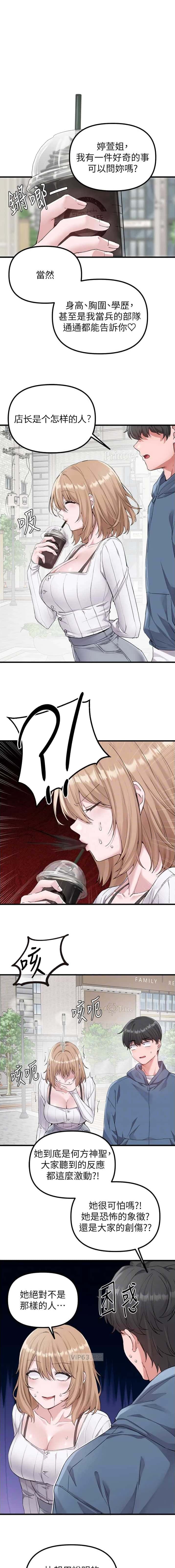 第47话0