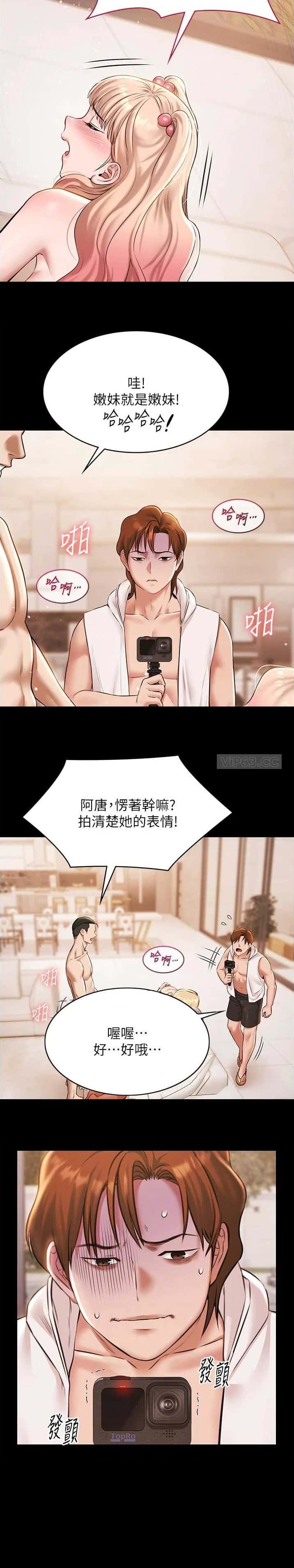 第28话6