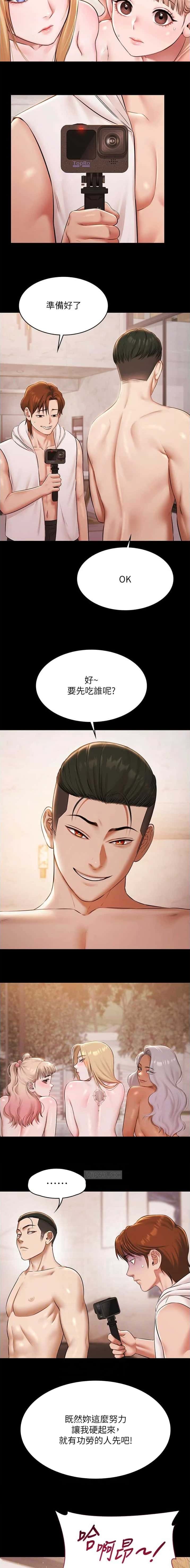 第28话5