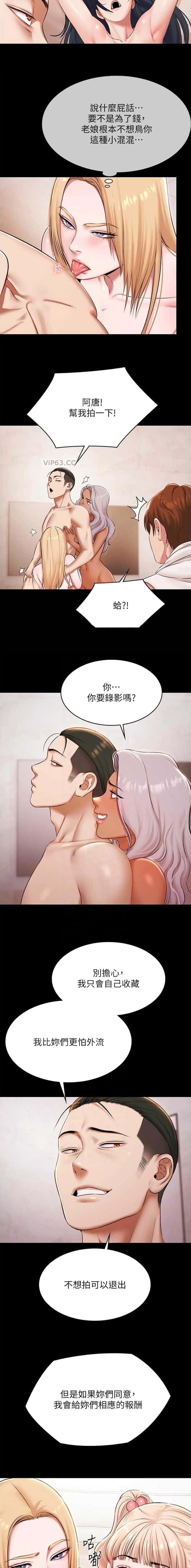 第28话4