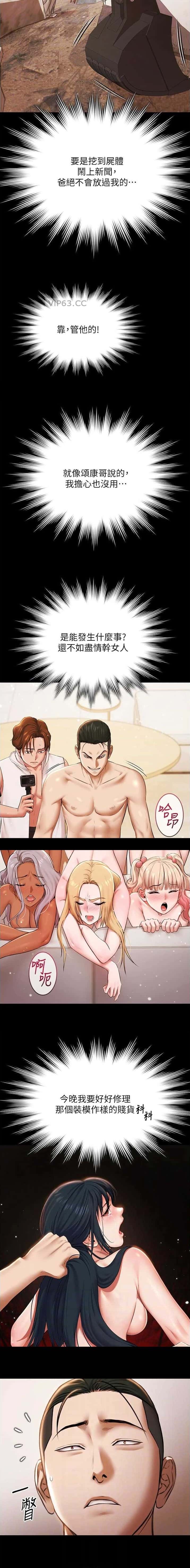 第29话1