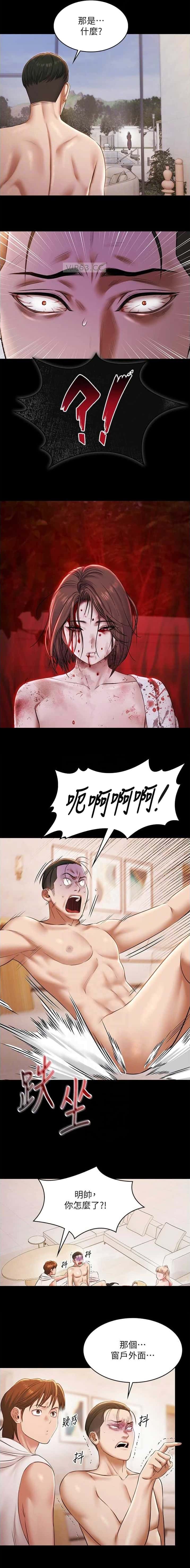 第29话2