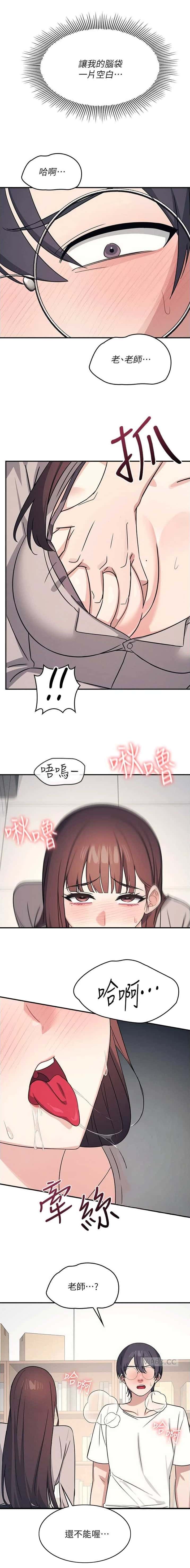 第34话1