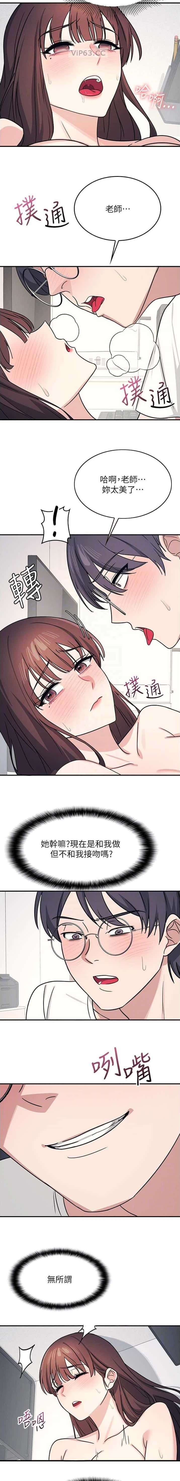 第34话4