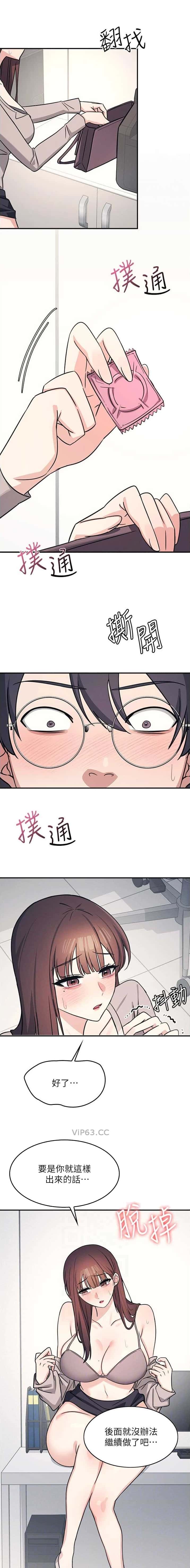 第34话2