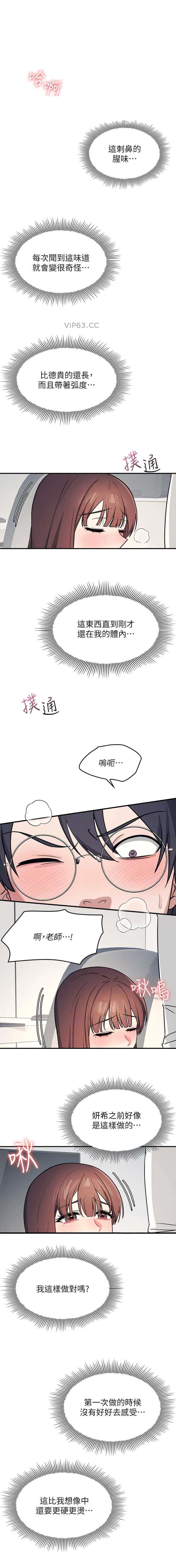 第34话0
